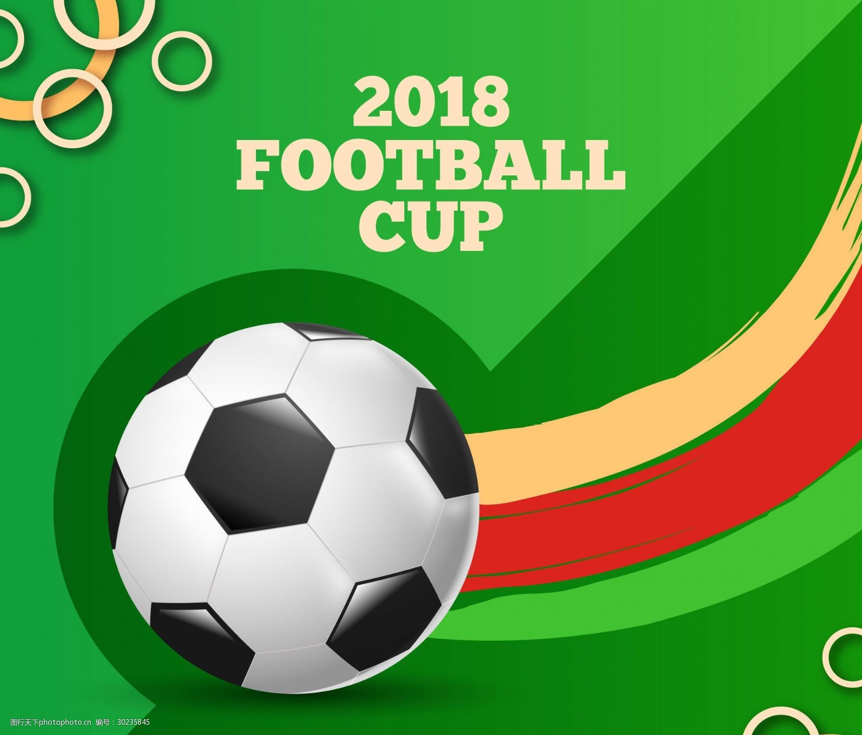 的默契程度 的默契程度