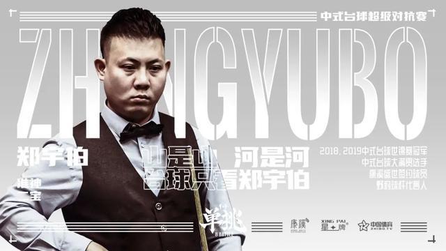 的比赛里 的比赛里