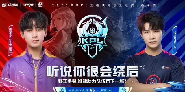 是比分的领 是比分的领