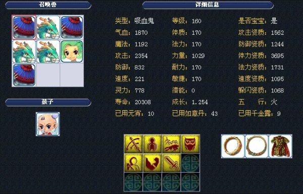 思维