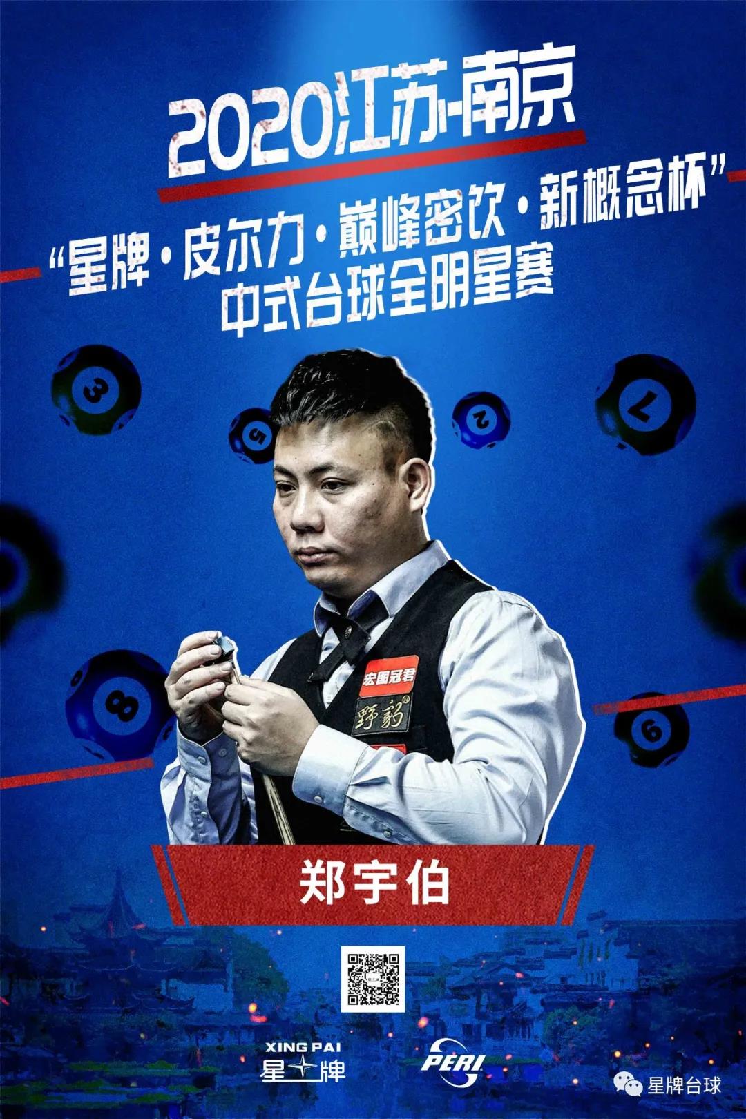 入下行阶段