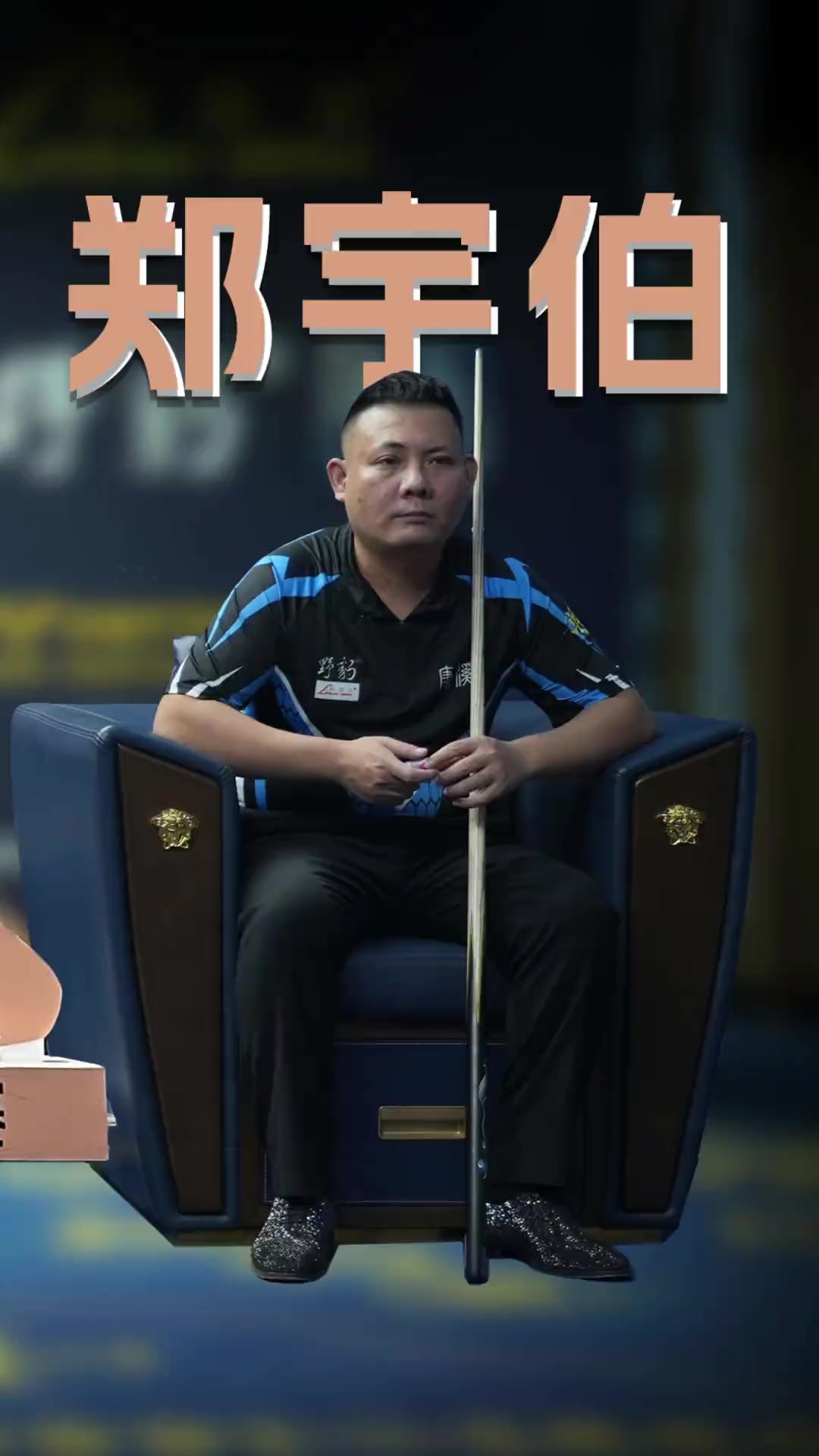 动向